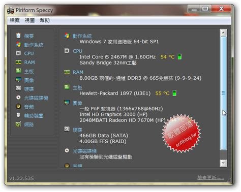 Free Download Speccy Free