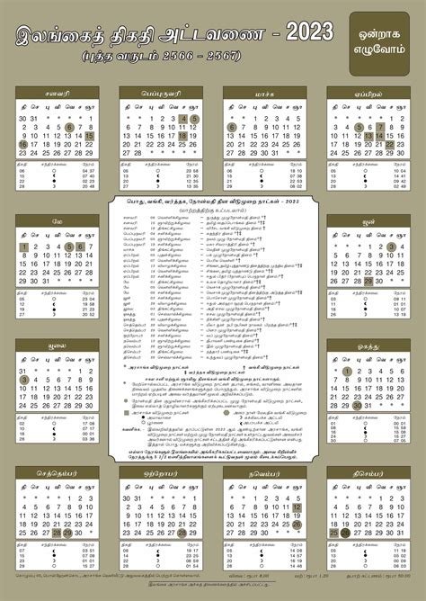HEY Calendar Download with